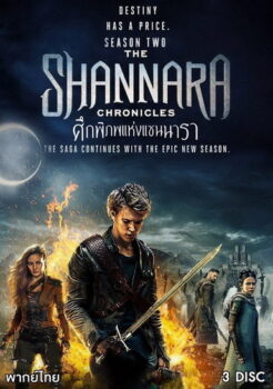 ซีรีย์ฝรั่ง The Shannara Chronicles Season 2 พากย์ไทย Ep.1-10 (จบ)