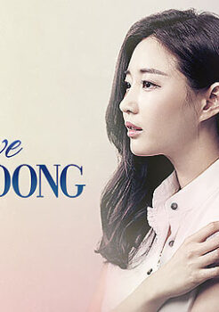 My Love Eun Dong – ซับไทย