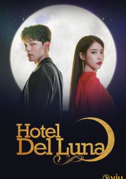 ซีรี่ย์เกาหลี Hotel Del Luna คำสาปจันทรา กาลเวลาแห่งรัก พากย์ไทย Ep.1-16 (จบ)