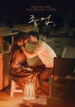 The Midnight Romance in Hagwon (2024) ชั่วโมงรักนอกตำรา ซับไทย
